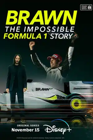  Браун: Невероятная история Формулы-1 